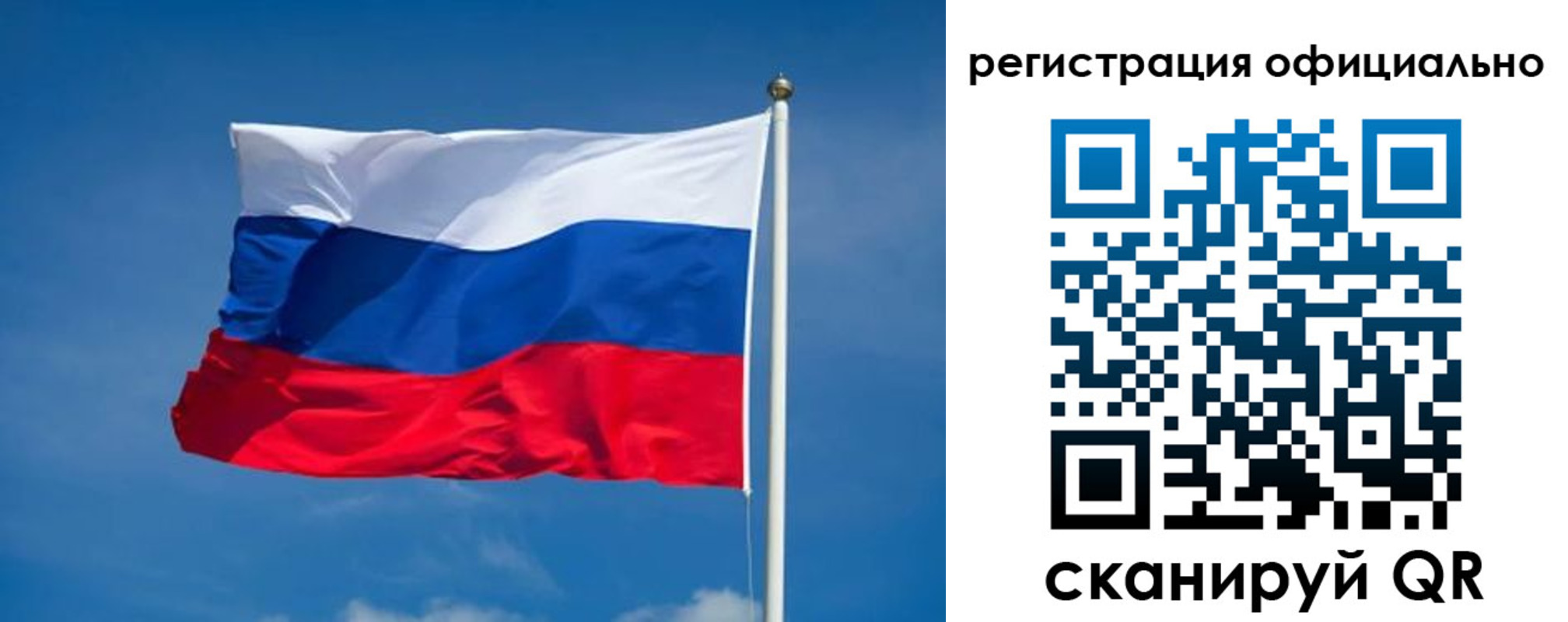 временная регистрация собственник в Медногорске