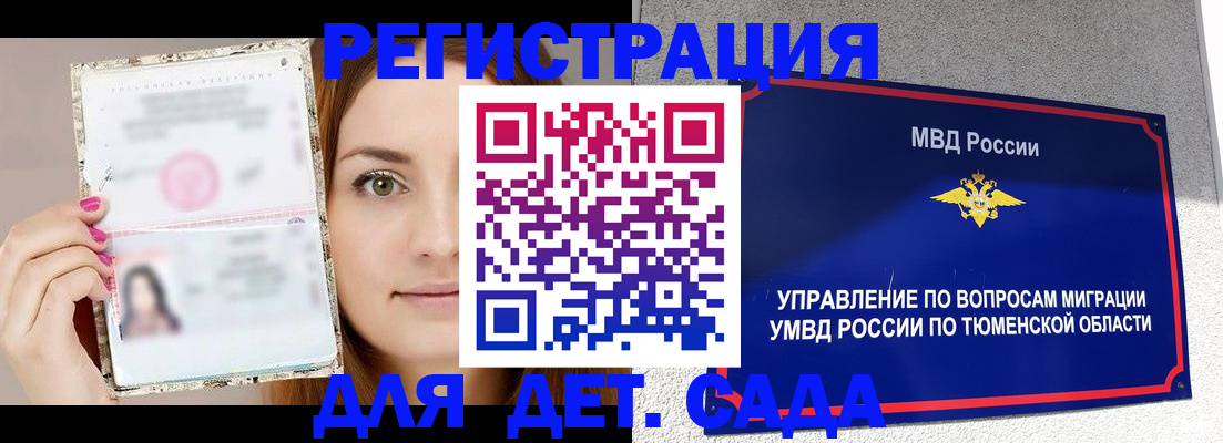 форма 3 в Медногорске