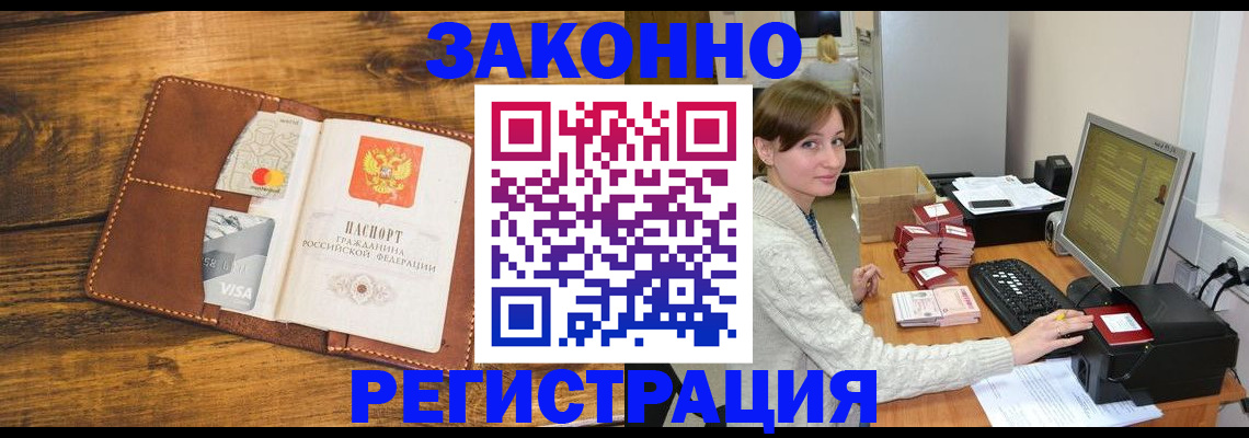 регистрация для дет. сада в Медногорске