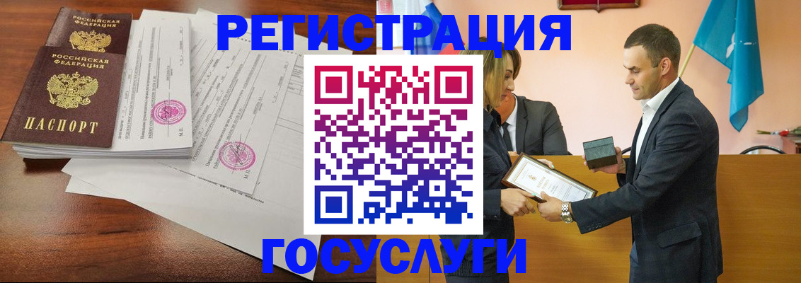 временная регистрация гарантия в Медногорске
